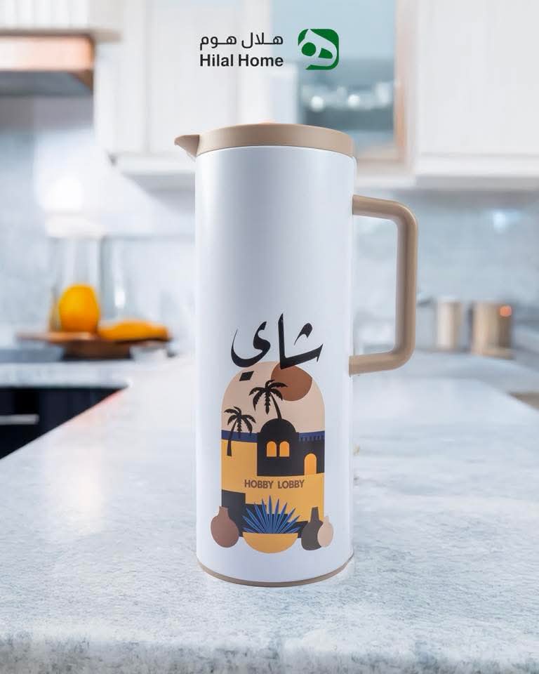 سعة 1 لتر Hobby Lobbyإبريق حراري للقهوة والشاي من