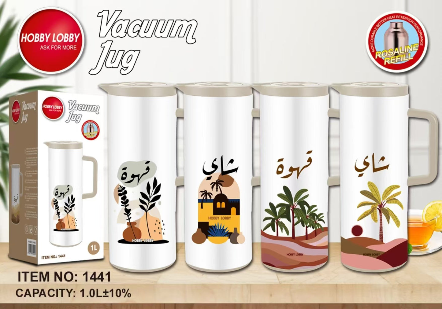 إبريق حراري للقهوة والشاي بتصميم عربي من Hobby Lobby سعة 1 لتر