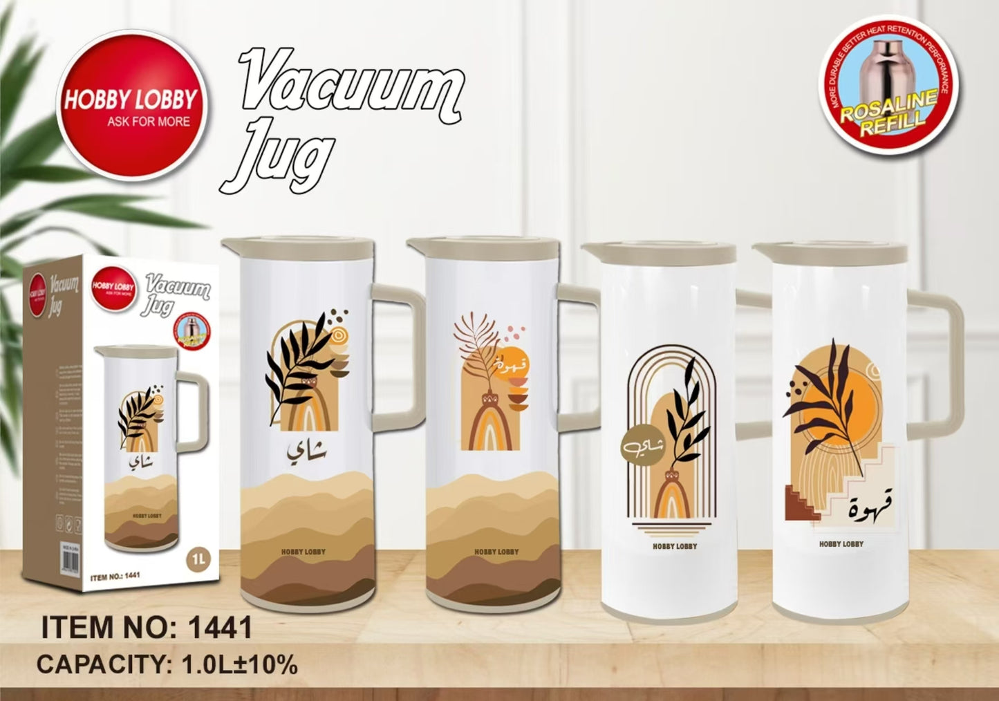 سعة 1 لتر Hobby Lobbyإبريق حراري للقهوة والشاي من