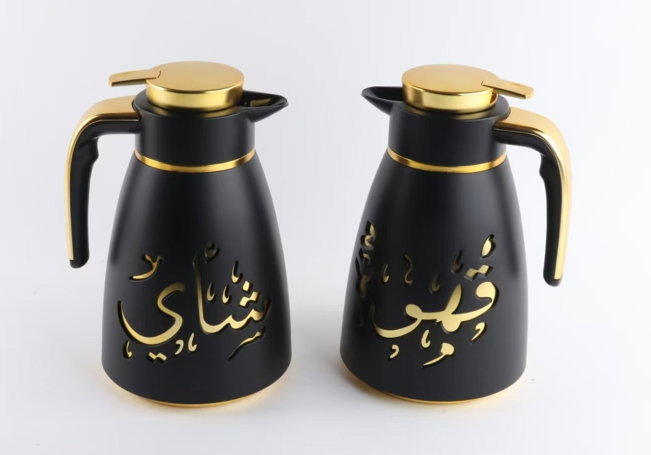أباريق حرارية فاخرة للقهوة والشاي باللون الأسود والذهبي مع نقش عربي
