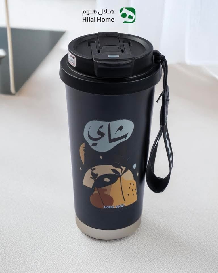 مل 350 كوب شاي و قهوة حراري محمول بتصميم عربي – حافظ للحرارة مع غطاء محكم وحزام يد أنيق