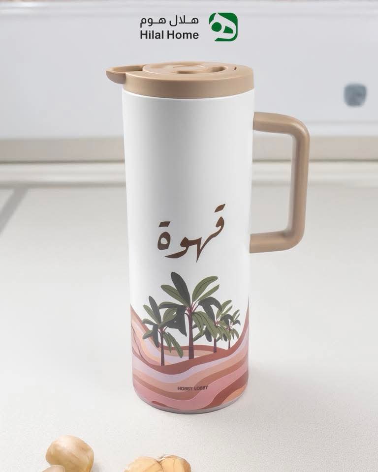 سعة 1 لتر Hobby Lobbyإبريق حراري للقهوة والشاي من